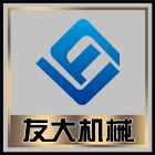 安丘鼎正机械有限公司